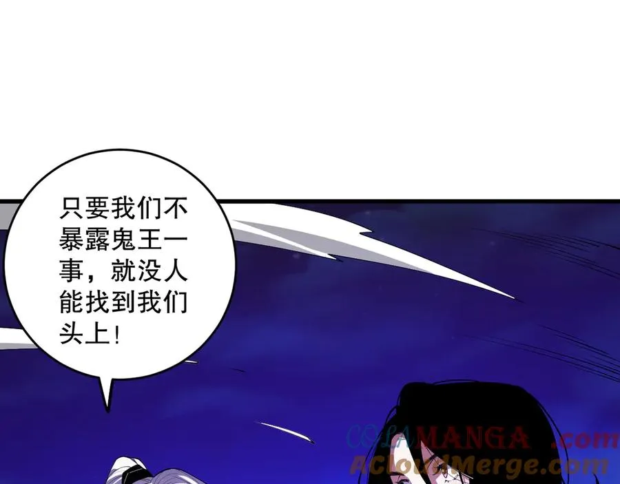 第067话 拜师白神！76