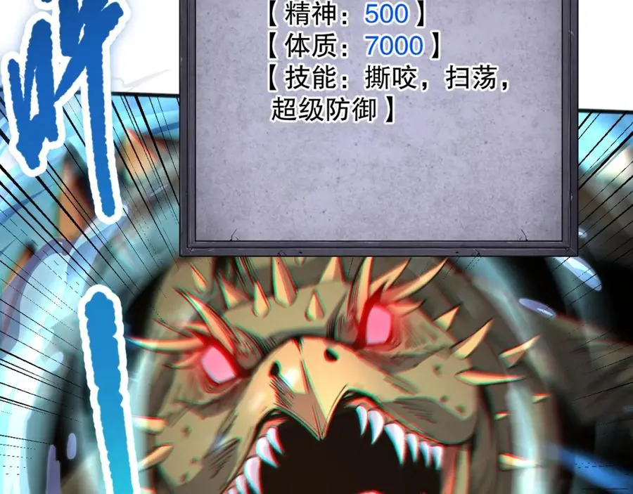 022话 我单刷！85