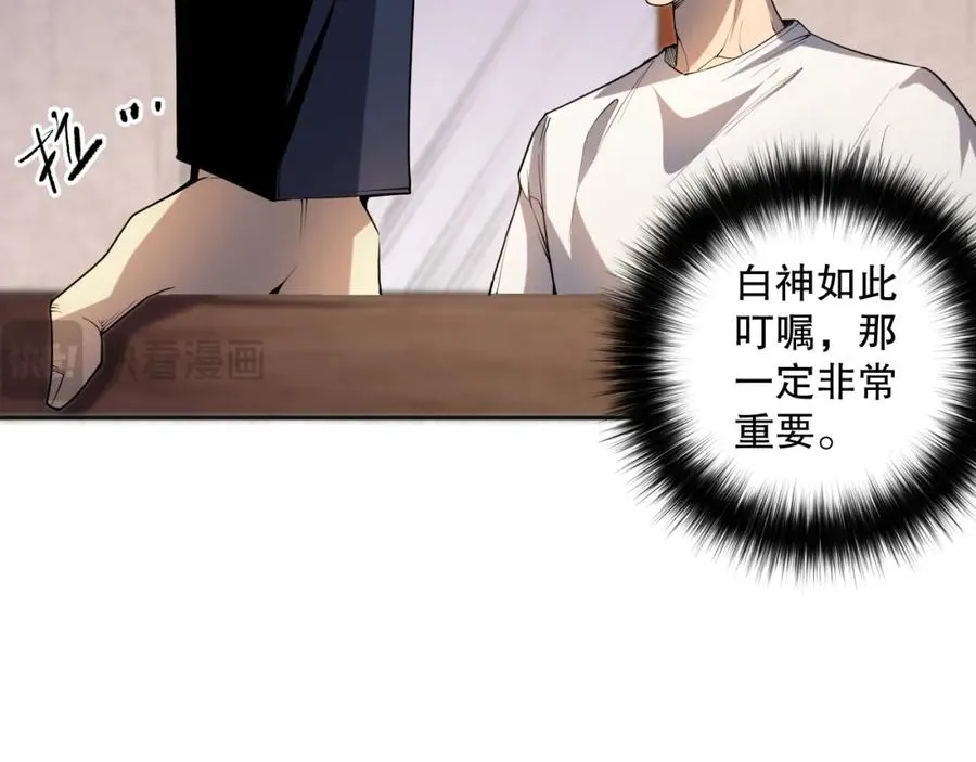 015话 状元奖励！45