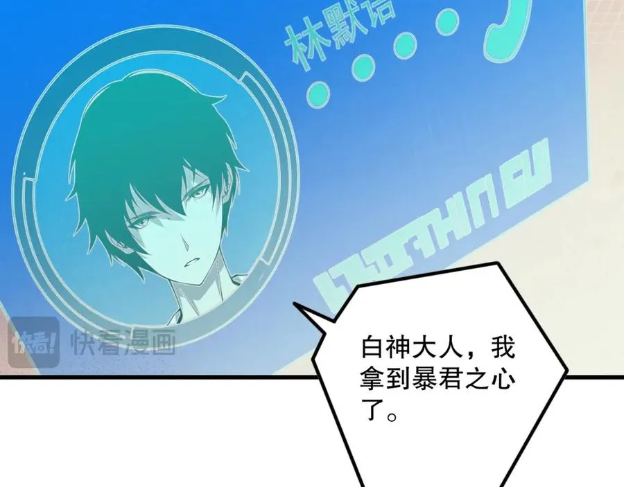 028话 百里学院丢大脸！90