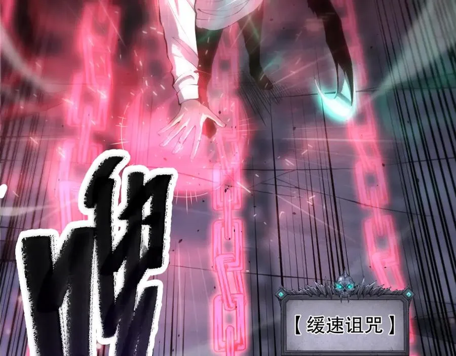 第066话 招纳新的灵魂！22