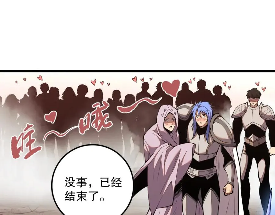 041话 冤家路窄54