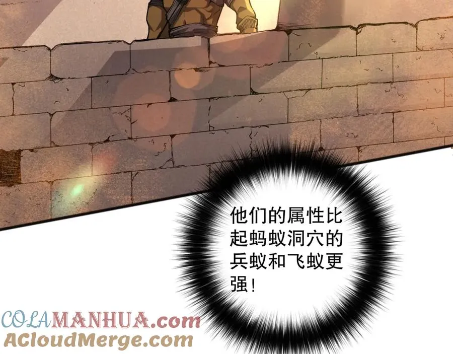027话 1人VS一城8