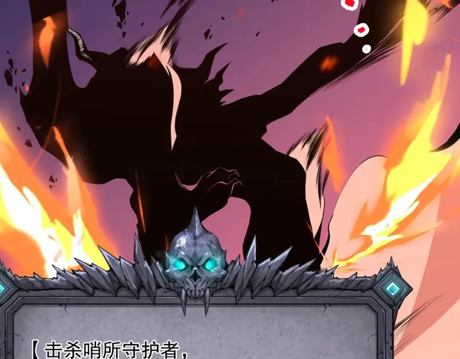 036话 至今最强BOSS？170