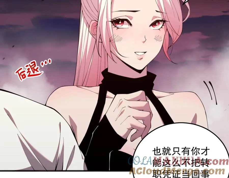039话 男女搭配，刷本不累！168