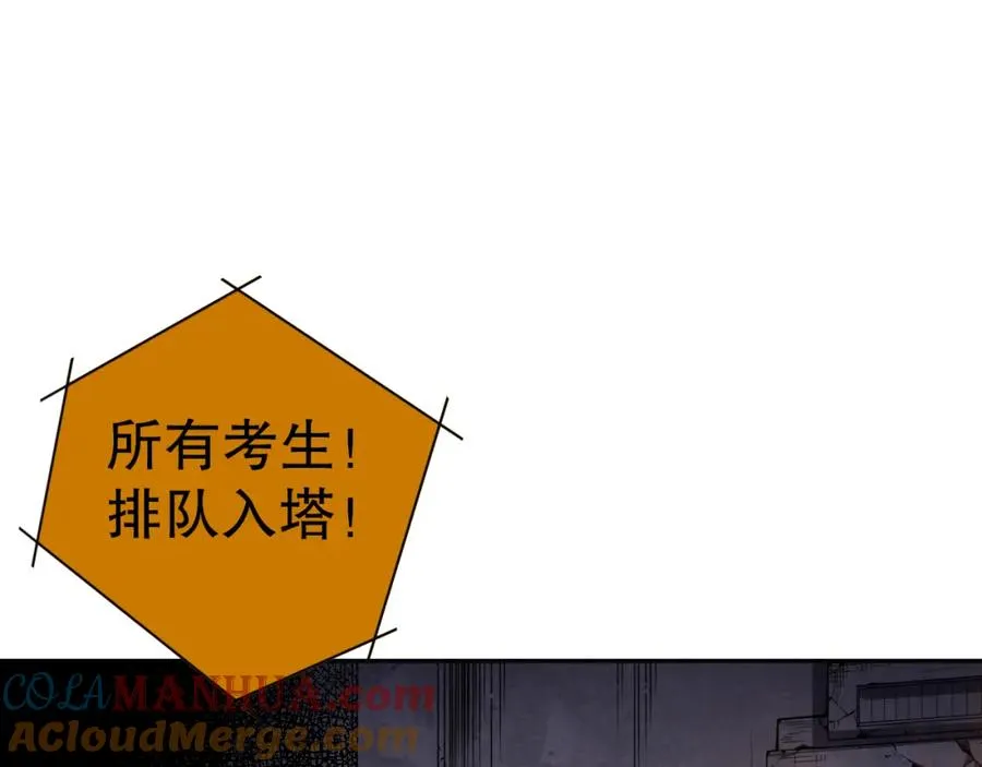 009话：大考开始！！168