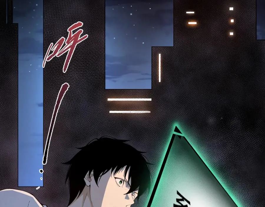 001话：转职！死灵法师！239