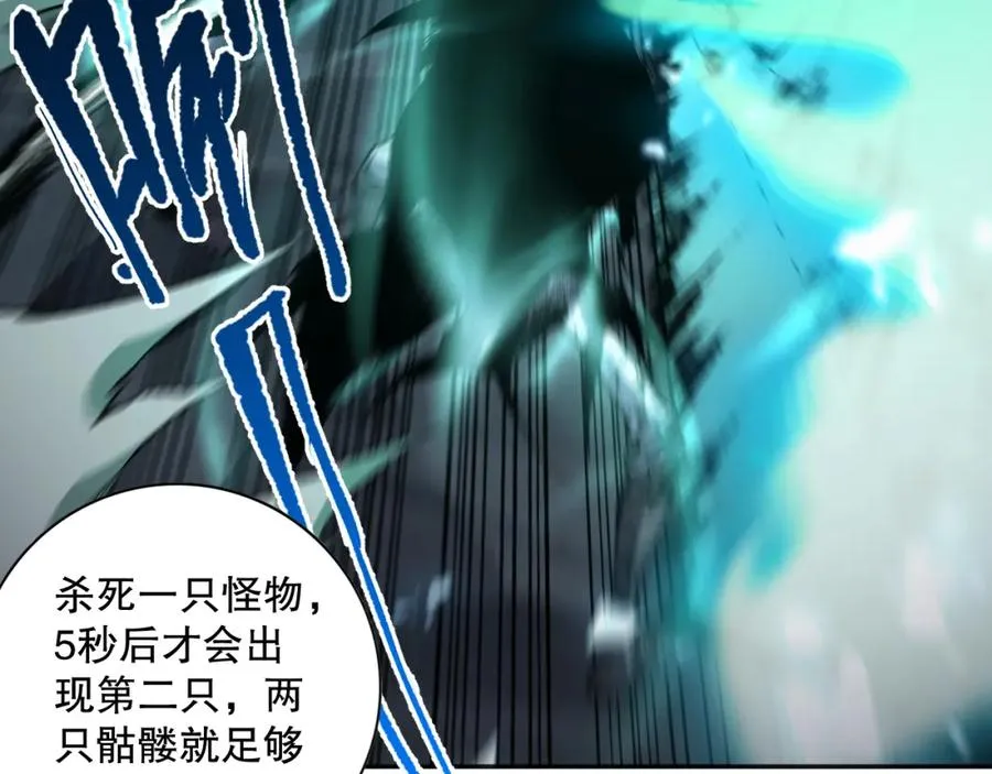 010话 林默语断崖领先！70