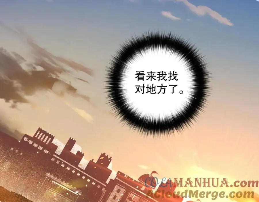 027话 1人VS一城4