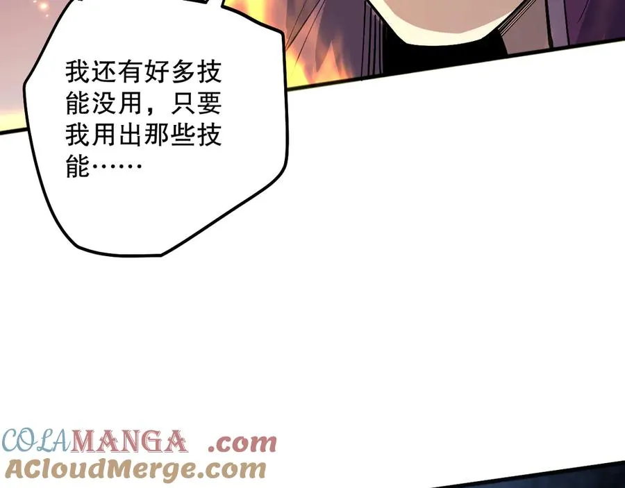 第073话 单挑神剑士92