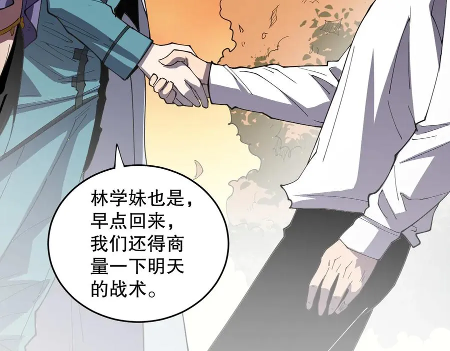 第070话 圣剑舞者62