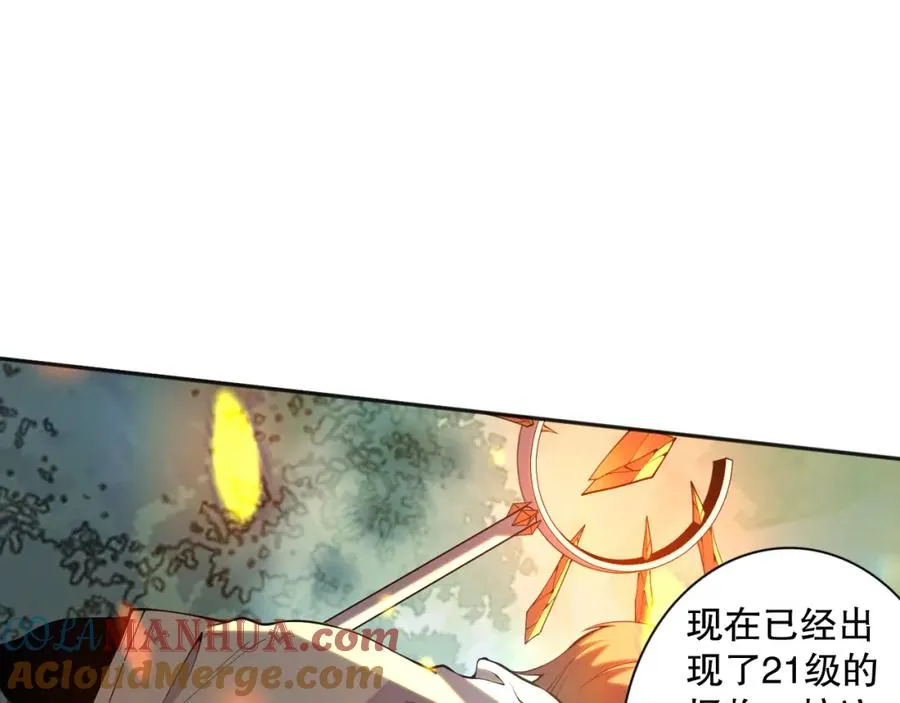 017话 试炼开始！36