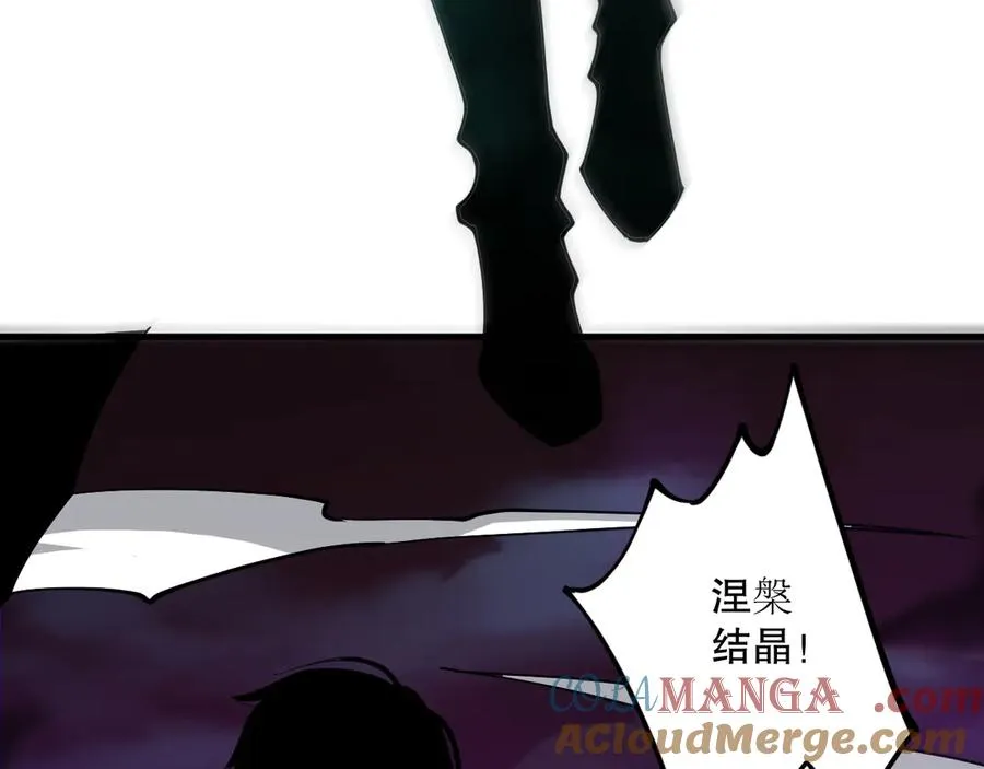 第067话 拜师白神！16