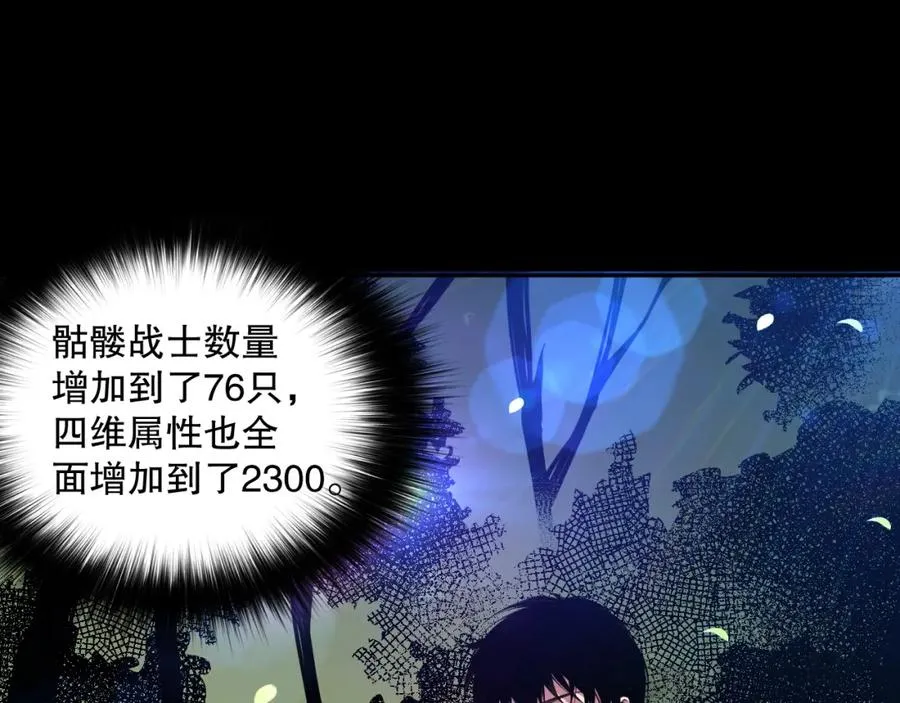 007话：团灭王朝公会154