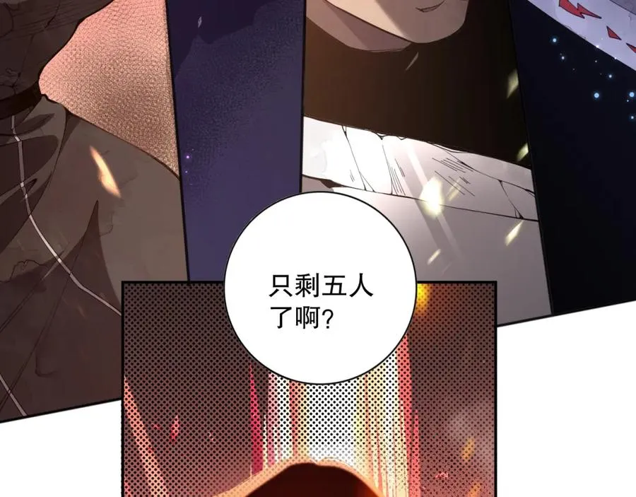 011话 无限秒杀！！31