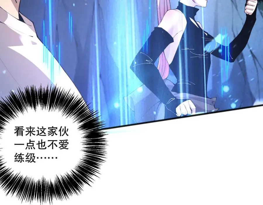 020话 独占人鱼之泪94