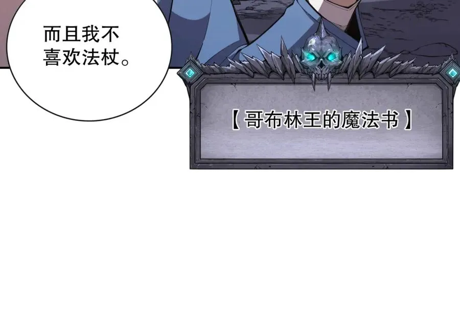 008话：夏大小姐三观崩塌111