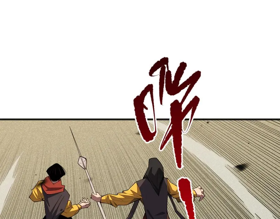 第071话 团体赛开战！79