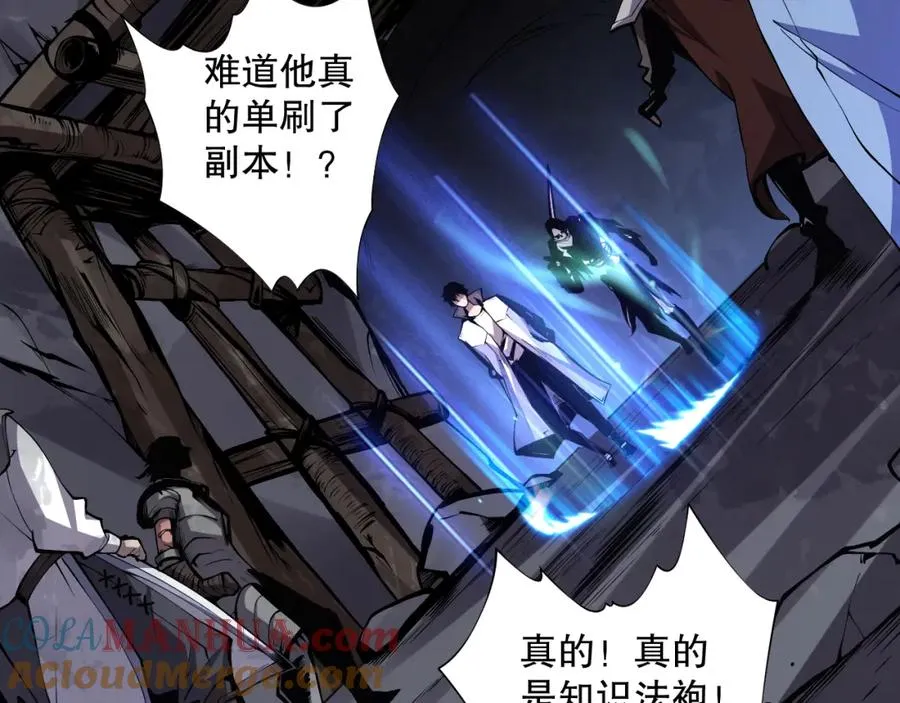 006话：王朝公会仗势欺人？！48