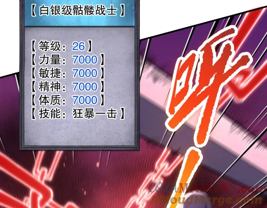 057话 对决！深渊影魔！8