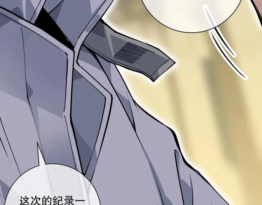 028话 百里学院丢大脸！47