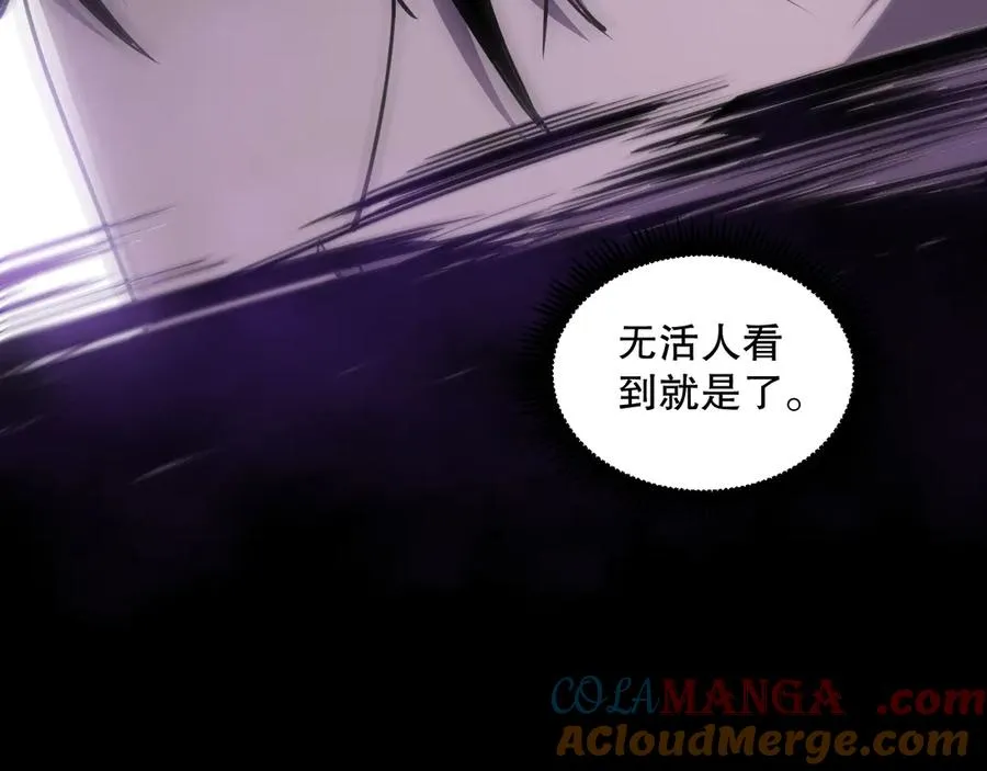 第067话 拜师白神！52