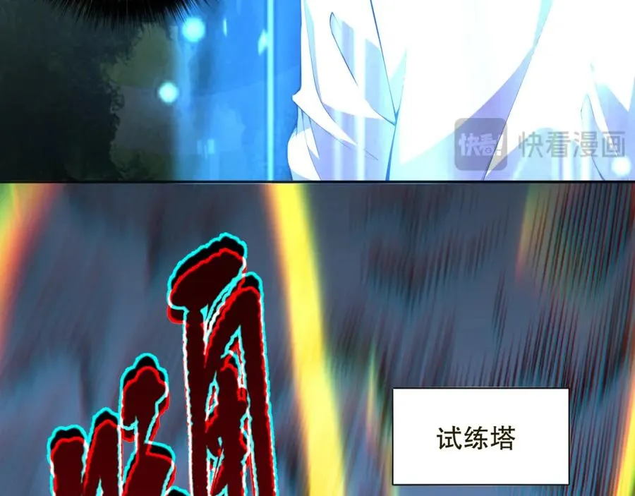 009话：大考开始！！133