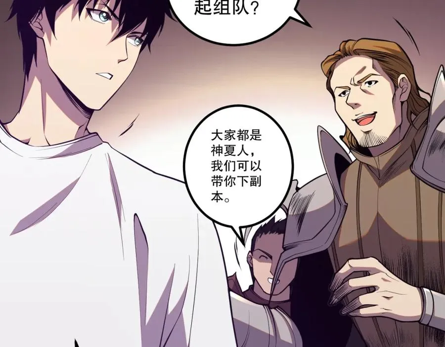 034话 深渊魔犬131