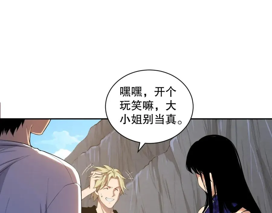 009话：大考开始！！9