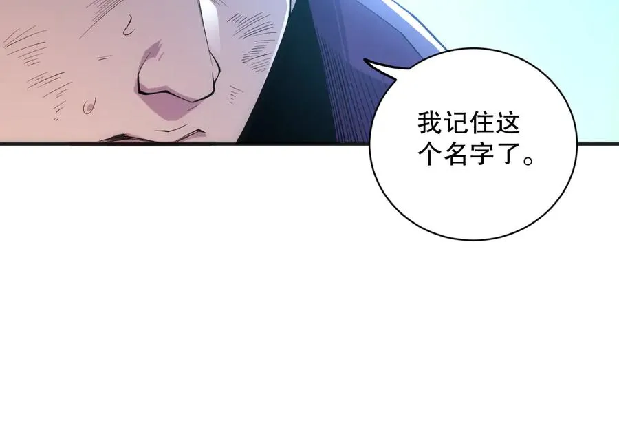 第069话 大赛开始！103