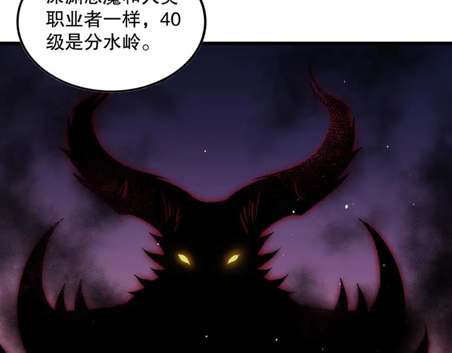 056话 刷军功的好去处！33