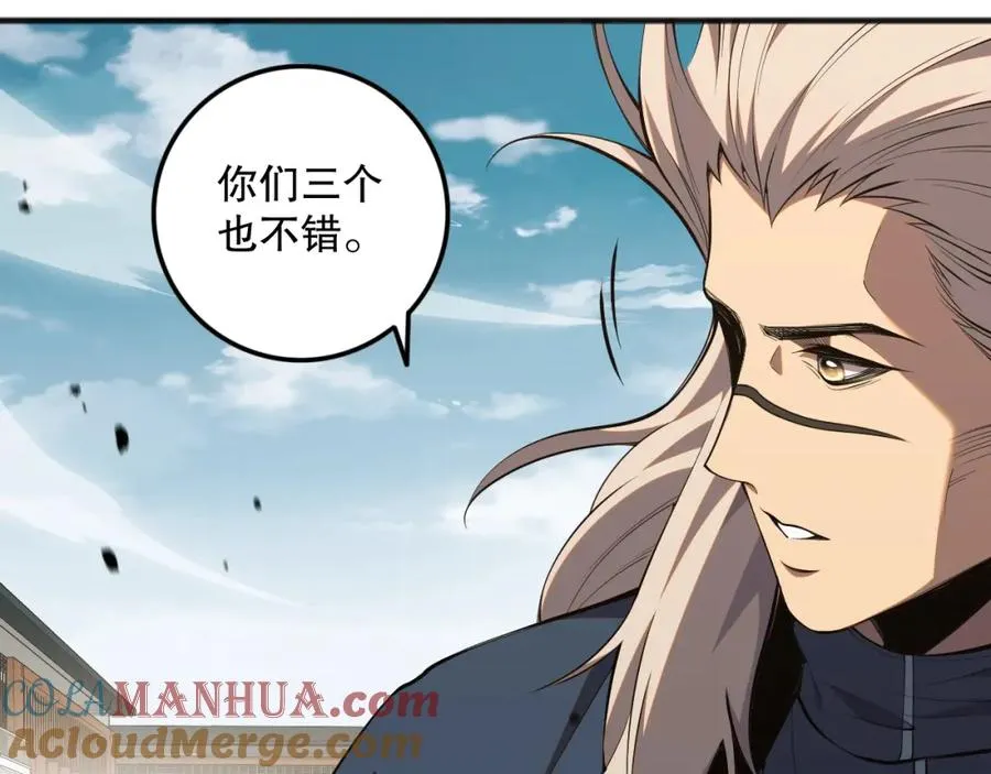 050话 白神的新任务！44