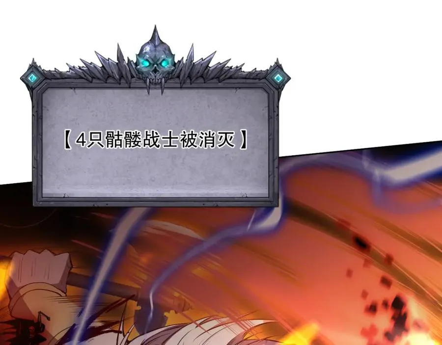 027话 1人VS一城149