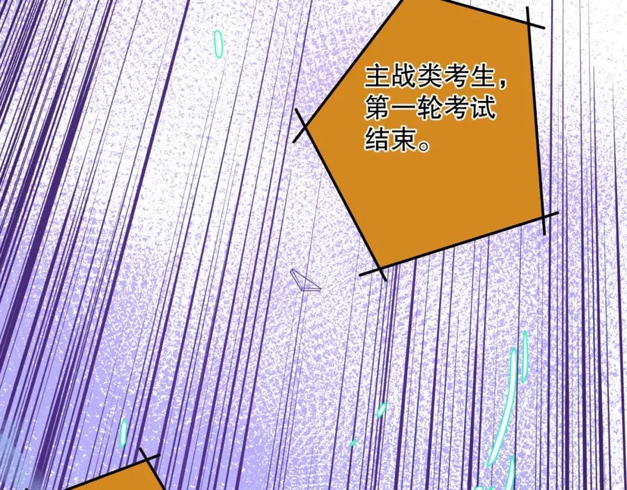 010话 林默语断崖领先！23