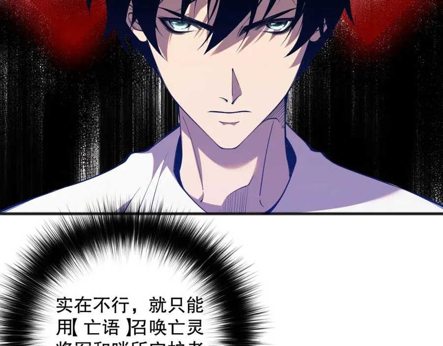 053话 元素女王130