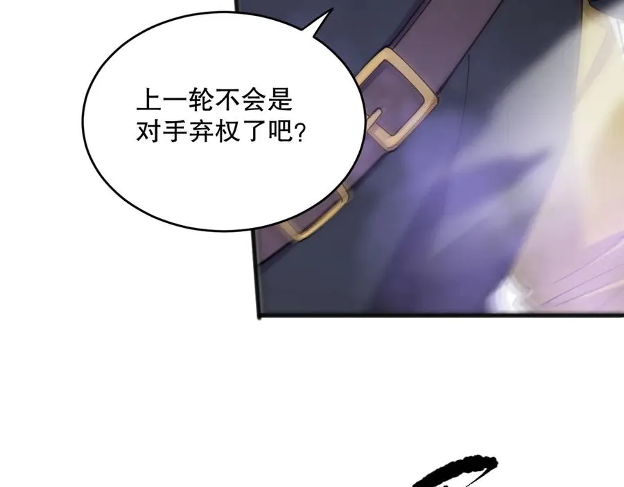 第071话 团体赛开战！70