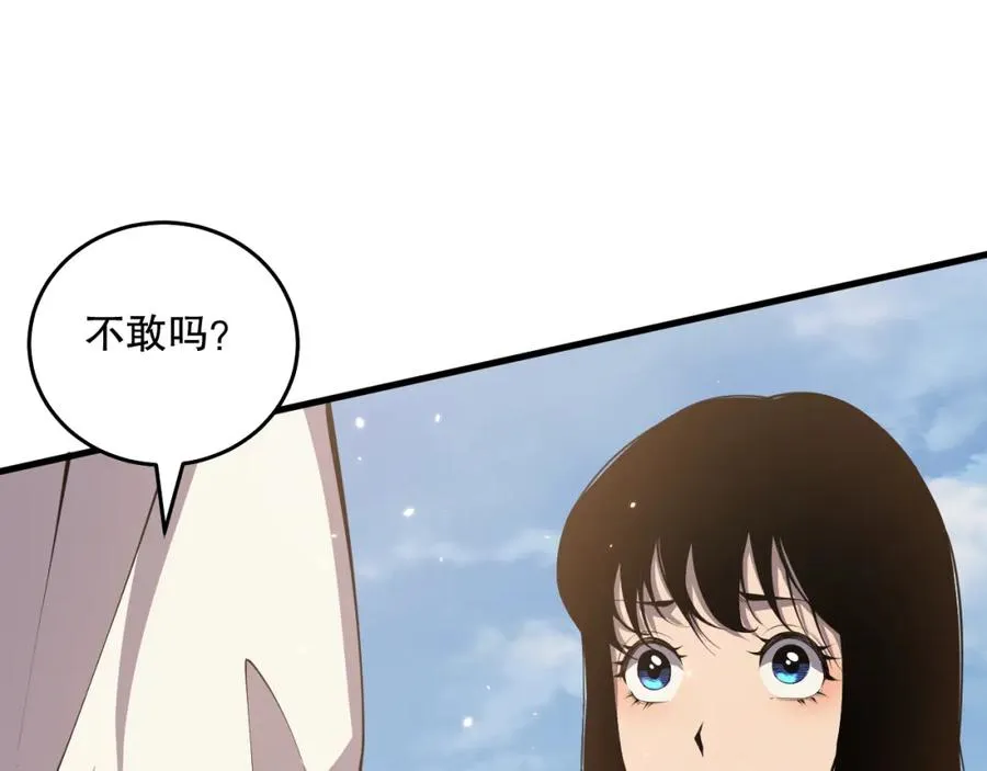 032话 召唤封印符？19