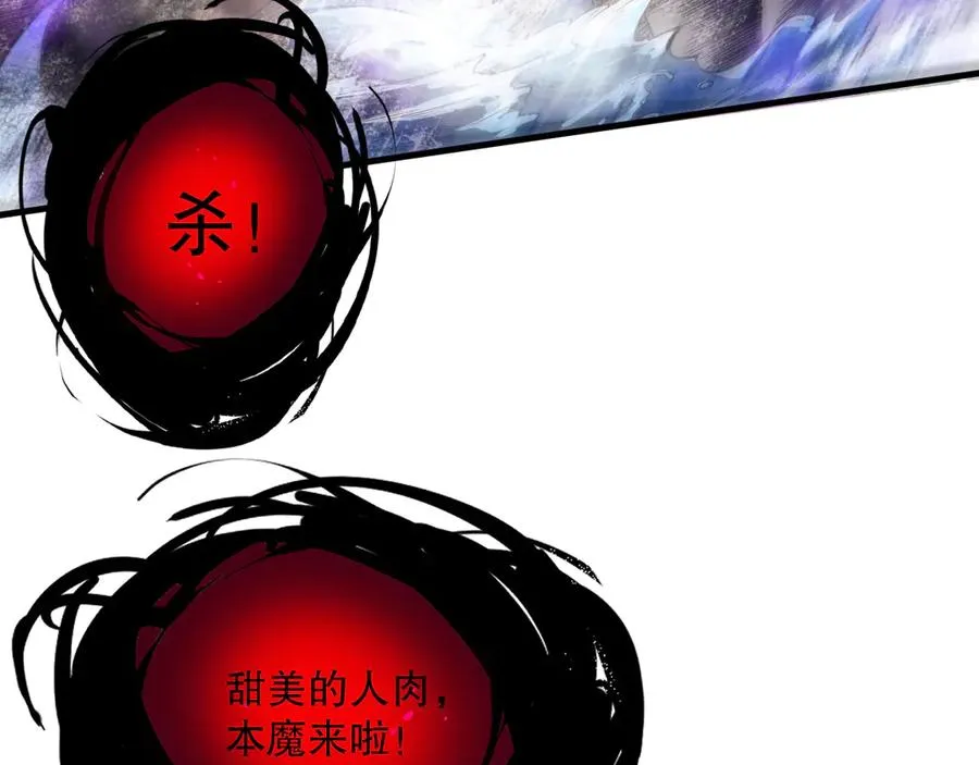 第077话 海啸天崩103
