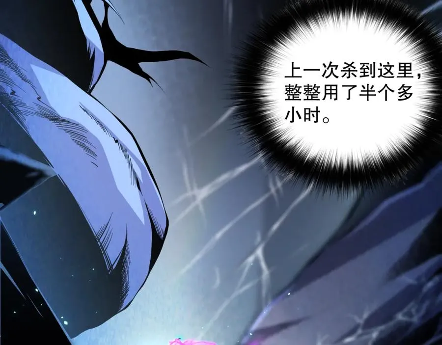 020话 独占人鱼之泪51