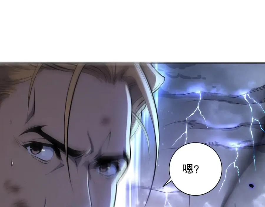 012话 神秘恶魔入侵试练塔！110