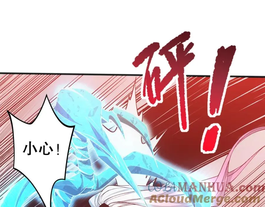 039话 男女搭配，刷本不累！68