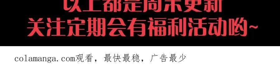 024话 全新装备178
