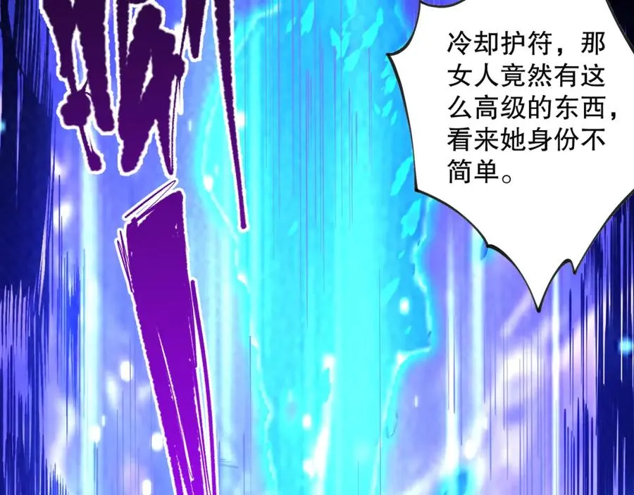 020话 独占人鱼之泪23