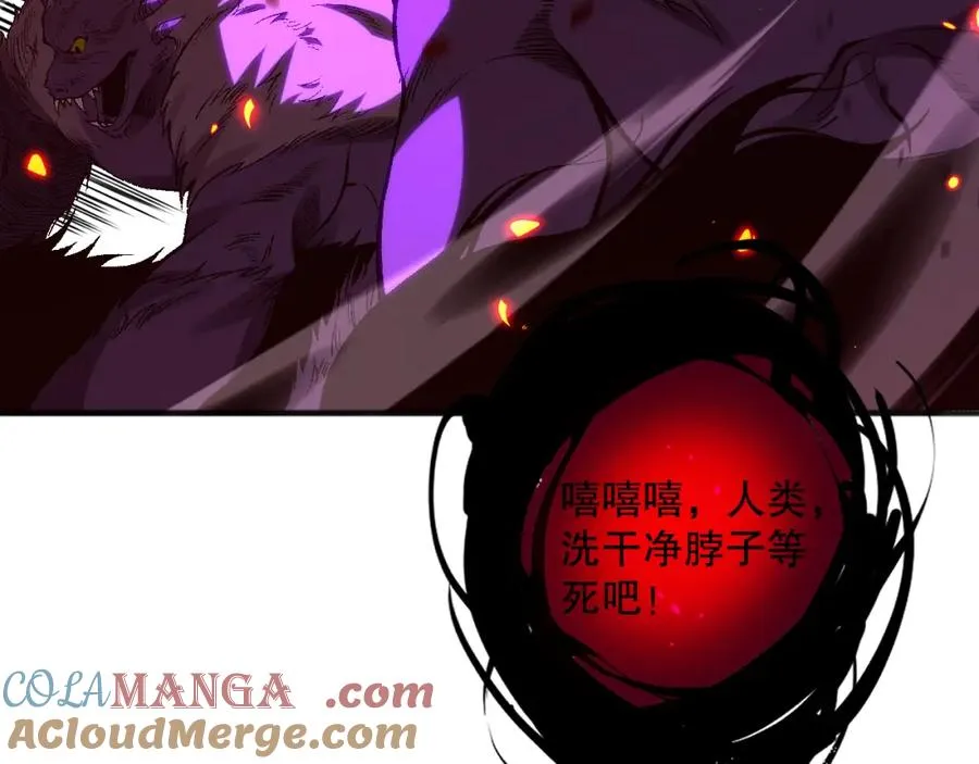 057话 对决！深渊影魔！152