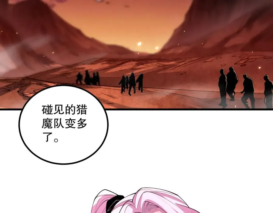 056话 刷军功的好去处！54
