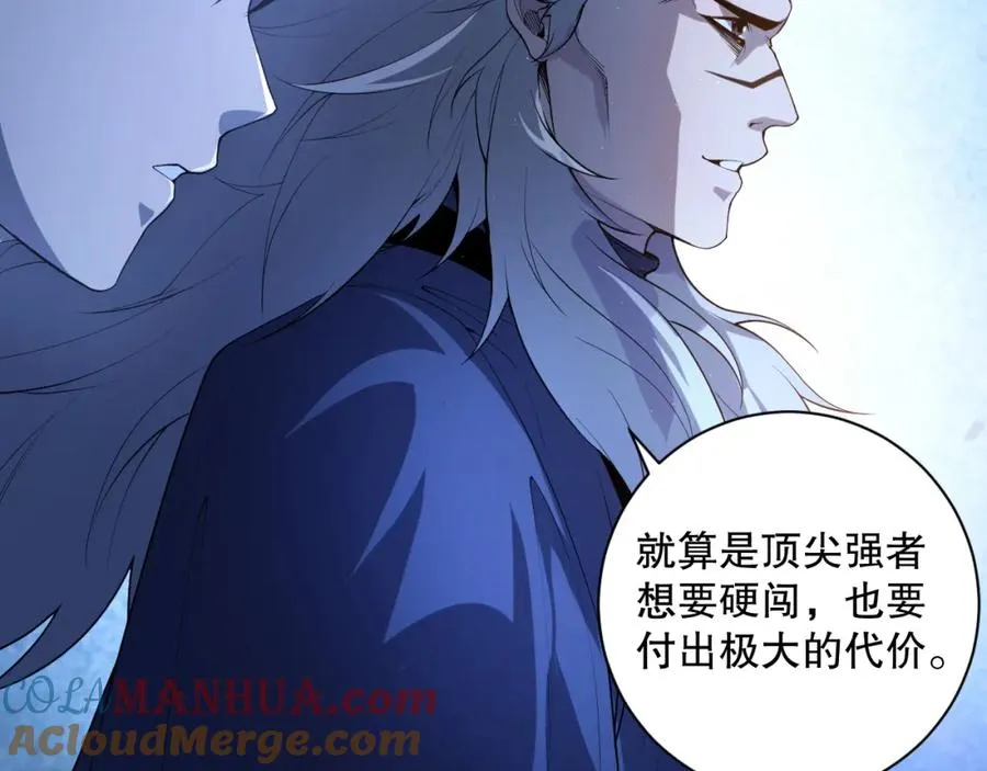 015话 状元奖励！60