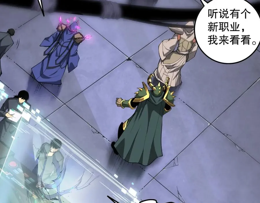 010话 林默语断崖领先！5