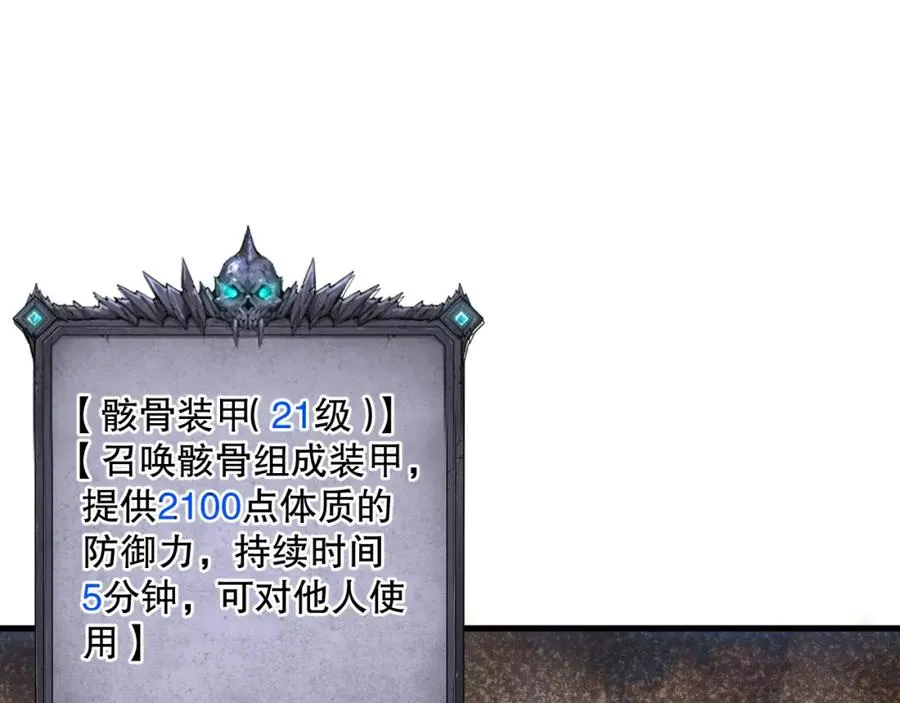 031话 开学典礼！47