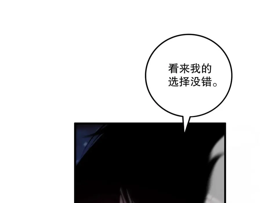 058话 尸体爆裂！烈焰魔王的报复！129
