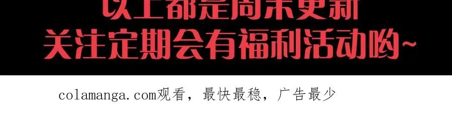 028话 百里学院丢大脸！166